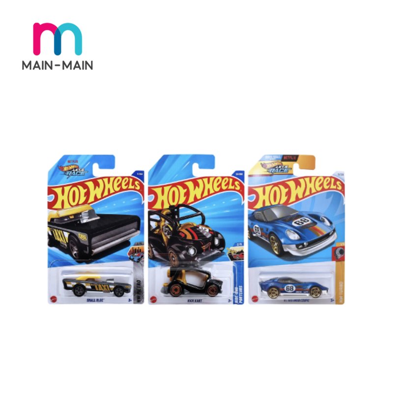 Hot Wheels | Combo Set of 3